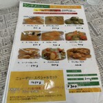 カレー専門店cafe New Delhi - 