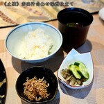 横浜 星のなる木 - 