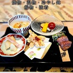 横浜 星のなる木 - 