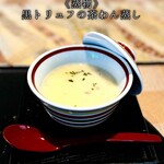 横浜 星のなる木 - 