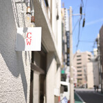 コーヒーライツ - 日曜13:13頃訪問→13:23頃オーダー