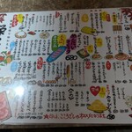 完全個室と創作和食 こころざし 名古屋栄店 - 