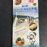 みなと食堂 - 