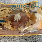 ボイラールーム・バイツ - 