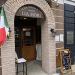 横浜 反町 ダホーリー - 