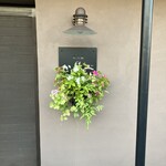 炭火焼　かんべ - 