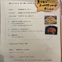 横浜 反町 ダホーリー - 