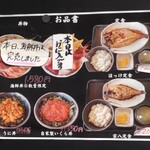 柿崎商店 海鮮工房 - メニュー