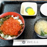 柿崎商店 海鮮工房 - 自家製いくら丼