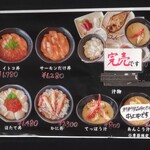 柿崎商店 海鮮工房 - メニュー