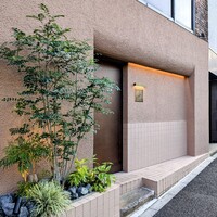 一鳥目 とり松 - 