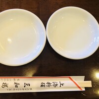 三和楼 -  三和楼 -