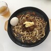 元祖スタミナ満点らーめん すず鬼