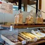 信州門前ベーカリー 蔵 - 