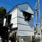 信州門前ベーカリー 蔵 - 