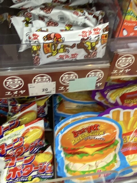 だがし夢や サンポート小樽店