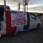 ピッザピッザピッザ - 真空圧縮非加熱生フルーツコンポート☆いちごとりんごちゃん500円珈琲付き☆