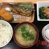 大衆食堂 半田屋 東口BiVi店