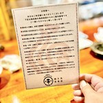 梅田焼き鳥倶楽部 - 