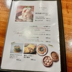 梅田焼き鳥倶楽部 - 