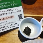 森の駅 Daizahoushi - 