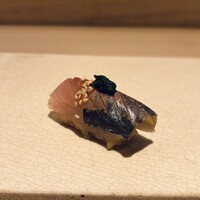 すし寿 - アジ