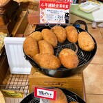 石窯パン工房  パンセ　 - 販売品：カレーパン