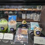 わらび餅専門店 門藤 愛知店 - 