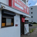 竹屋 - 入口