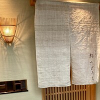 鮨 たけうち - 