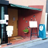 旬菜ステーキ処 らいむらいと - 外観