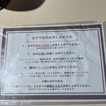 とんかつ憲進 - 