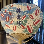 とんかつ憲進 - 入り口に団扇あり、お借りしました
