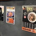 らぁ麺やまぐち 辣式 本店 - 