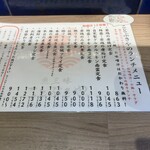 魚三昧 ことぶきや - 