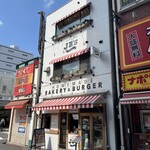 BAKERY & BURGER JB'S TOKYO - 