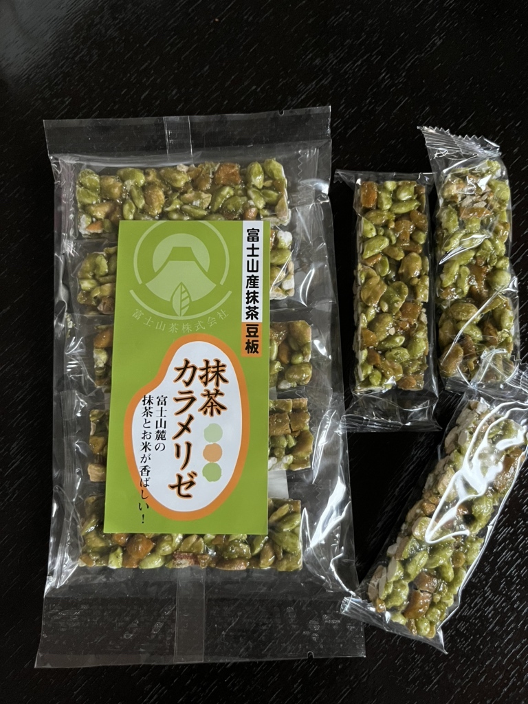写真 : ぐり茶の五十鈴園 沼津港店 - 沼津/その他 | 食べログ