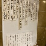 丸十寿司南店 - 