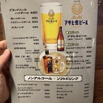 大衆中遊華食堂 八戒 - 