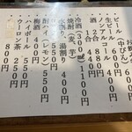 丸十寿司南店 - 