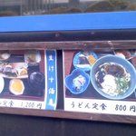 もりい - 