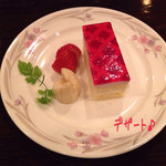 ソネ - ステーキディナーコース(4200円)のデザート♪
            ベリーケーキ、バナナ、イチゴ☆彡