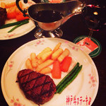 ソネ - ステーキディナーコース(4200円)のメインの神戸牛ステーキ、美味しい〜♪