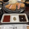 牛カツ京都勝牛 キュービックプラザ新横浜ぐるめストリート店