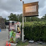 ファミリア - 