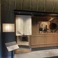 すき焼き 串カツ はるな 本町店 - 