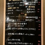 あかね家 - 本日の黒板メニュー（8月中旬）