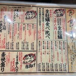 浪花創作ダイニング 食いしん坊 - 