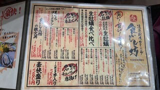 浪花創作ダイニング 食いしん坊 - 