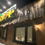 びっくりドンキー - 
